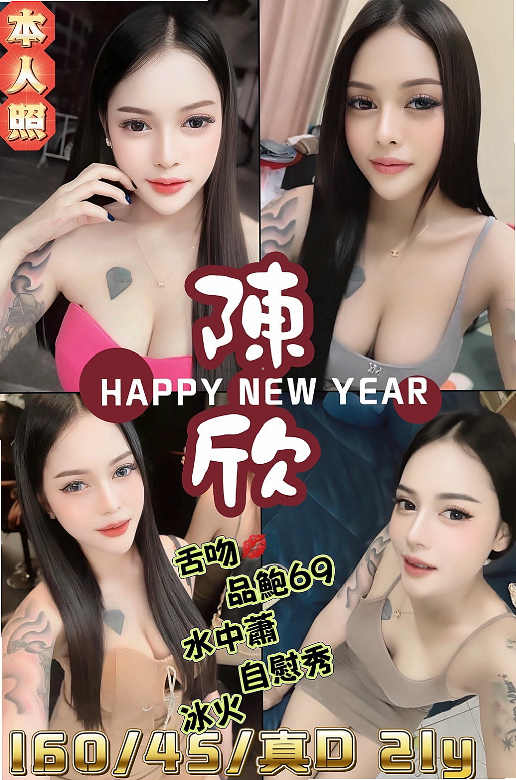 📊若琪｜高雄小姐外約｜按摩妹｜年齡21歲/胸圍C罩杯/身高164cm/體重42kg｜外貌顏值高，天然爆乳汁多味美，可愛蘿莉臉蛋 性感大奶魔鬼身材
